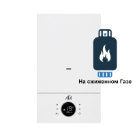 Картинка ЛГА С 24 сжиж. газ двухконтурный газовый котел 